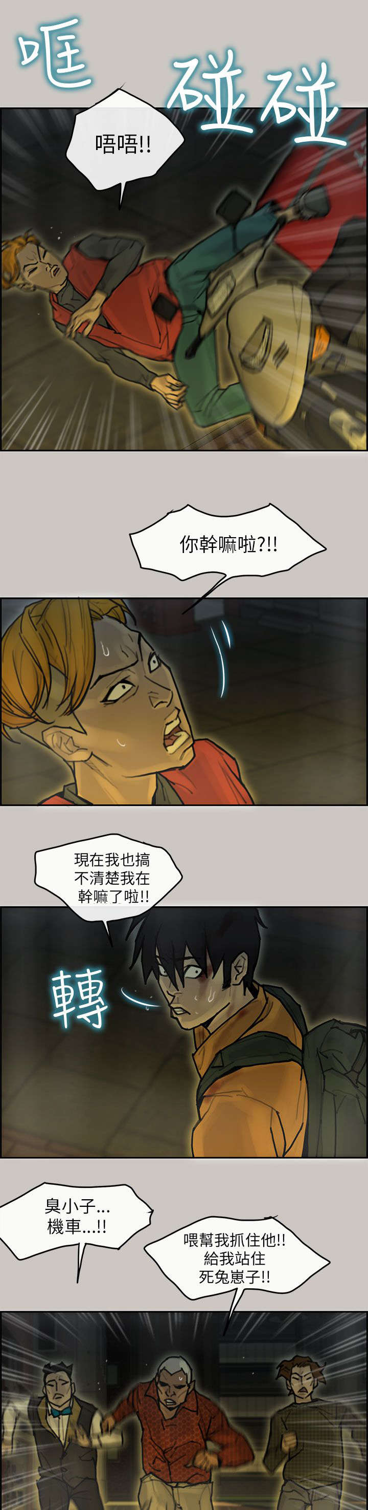 /template/pc/baozi/image/load.gif