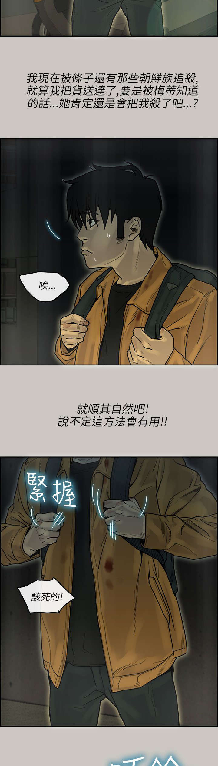 /template/pc/baozi/image/load.gif