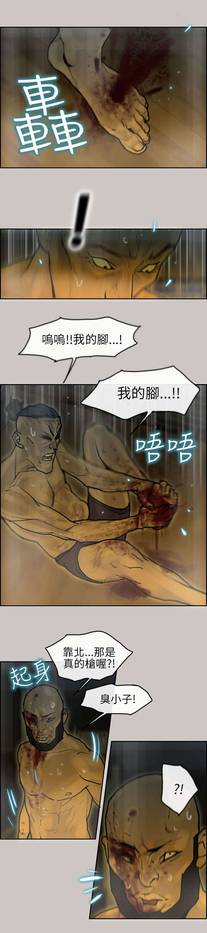 /template/pc/baozi/image/load.gif