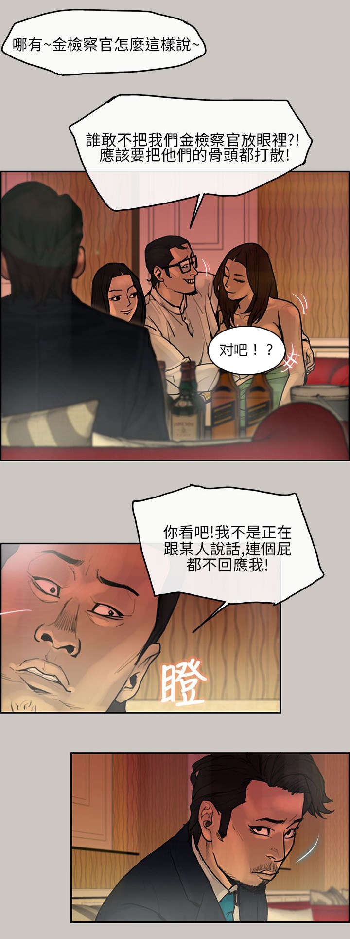 /template/pc/baozi/image/load.gif
