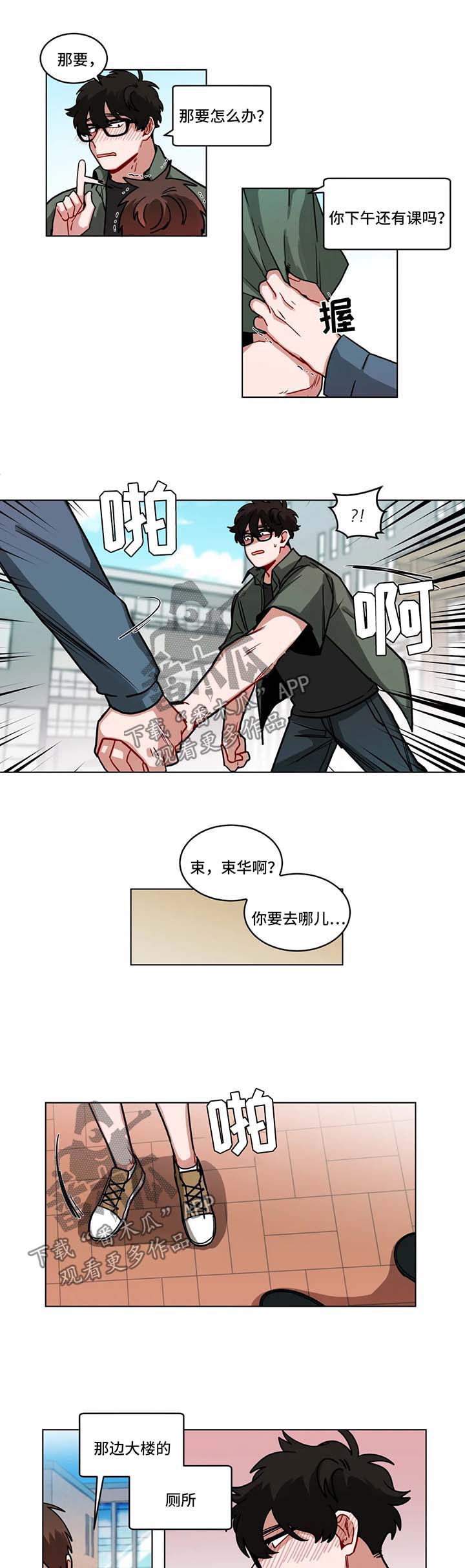 6.jpg