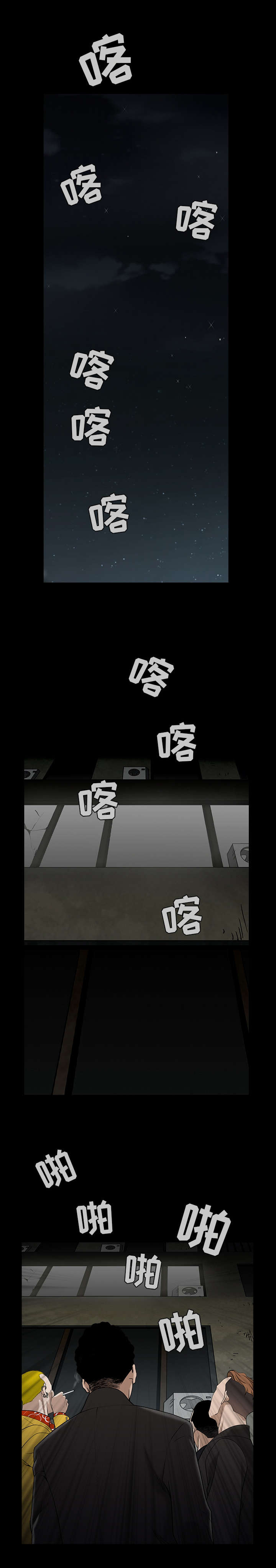 /template/pc/baozi/image/load.gif