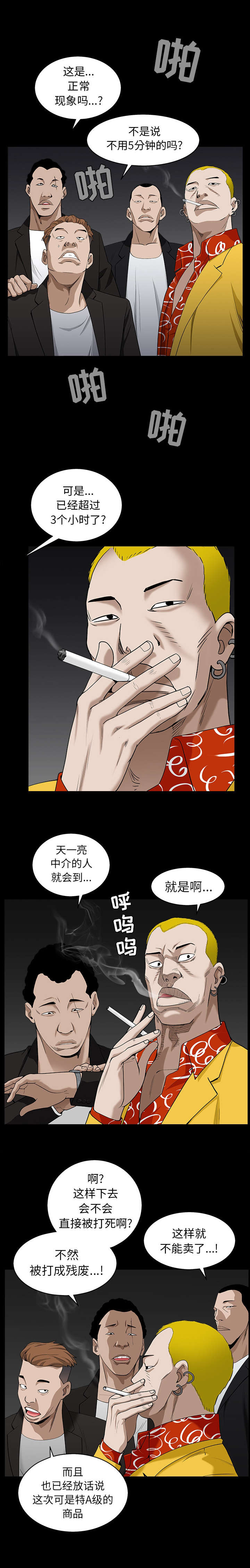 /template/pc/baozi/image/load.gif