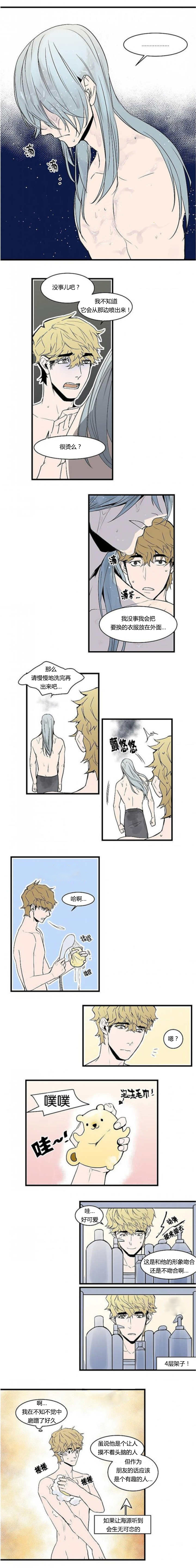 /template/pc/baozi/image/load.gif