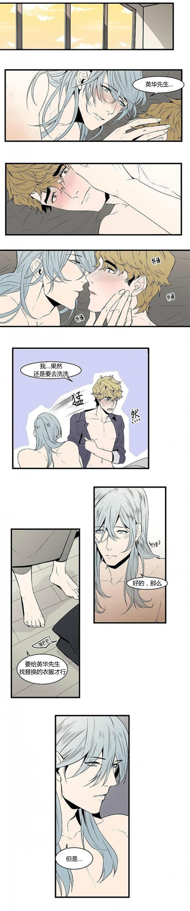 /template/pc/baozi/image/load.gif