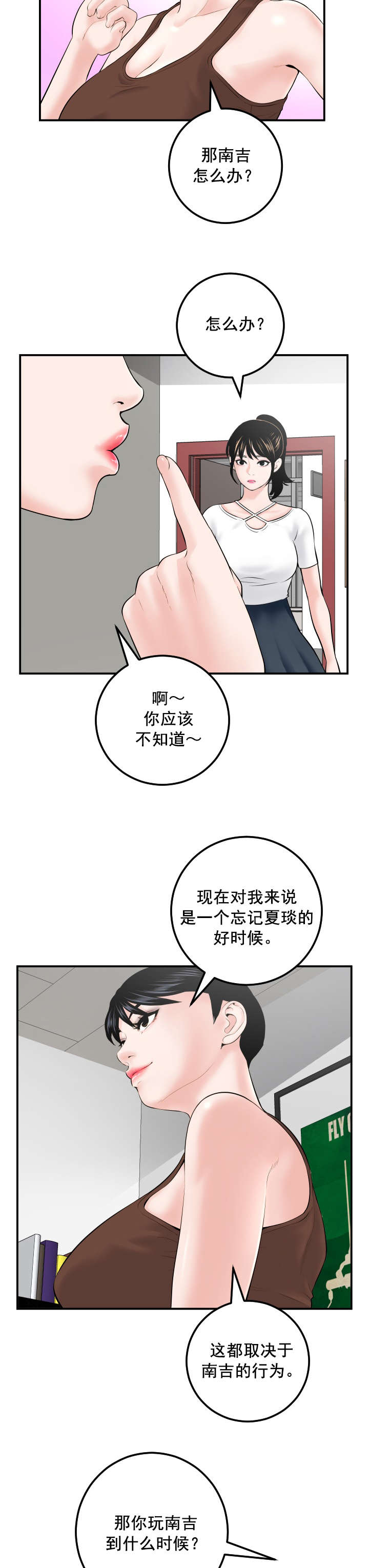 /template/pc/baozi/image/load.gif
