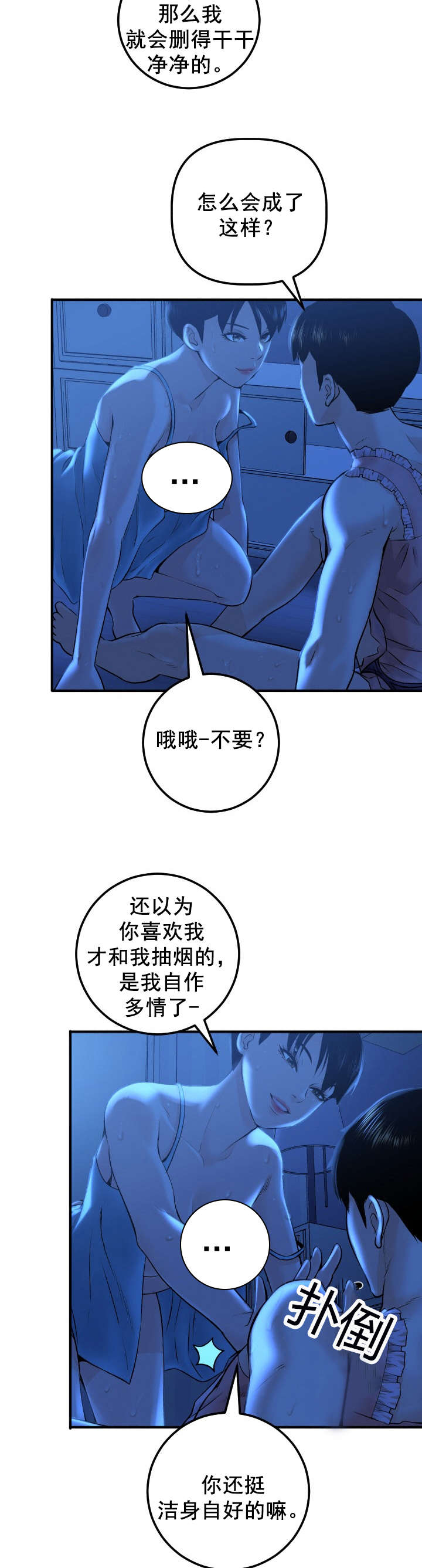 /template/pc/baozi/image/load.gif