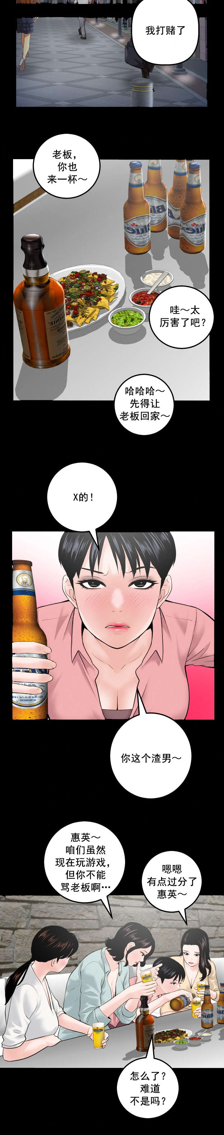 /template/pc/baozi/image/load.gif