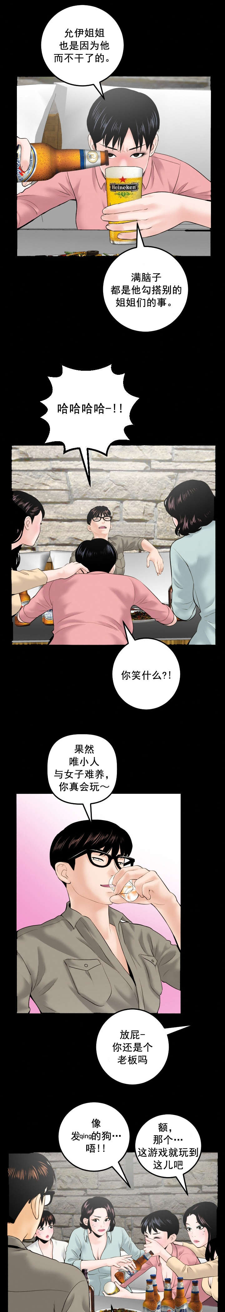 /template/pc/baozi/image/load.gif