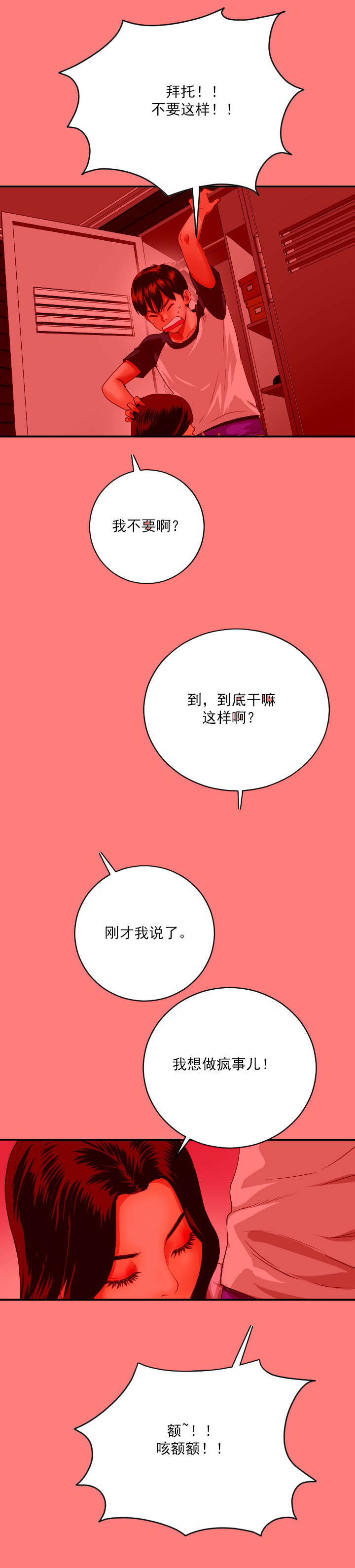/template/pc/baozi/image/load.gif