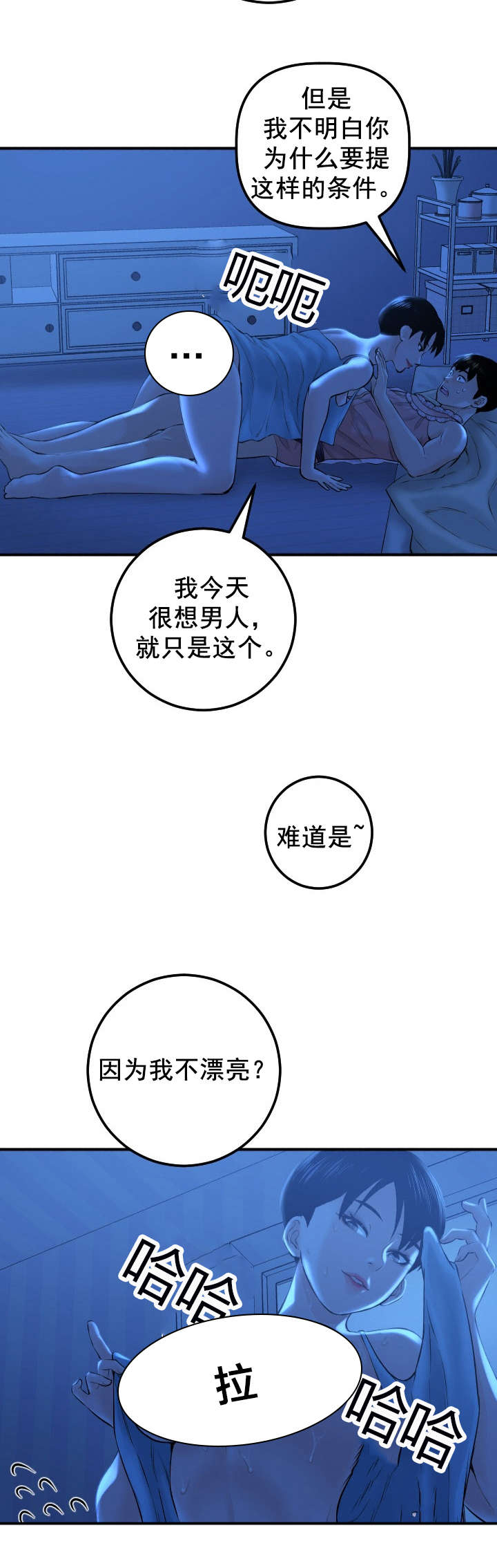 /template/pc/baozi/image/load.gif