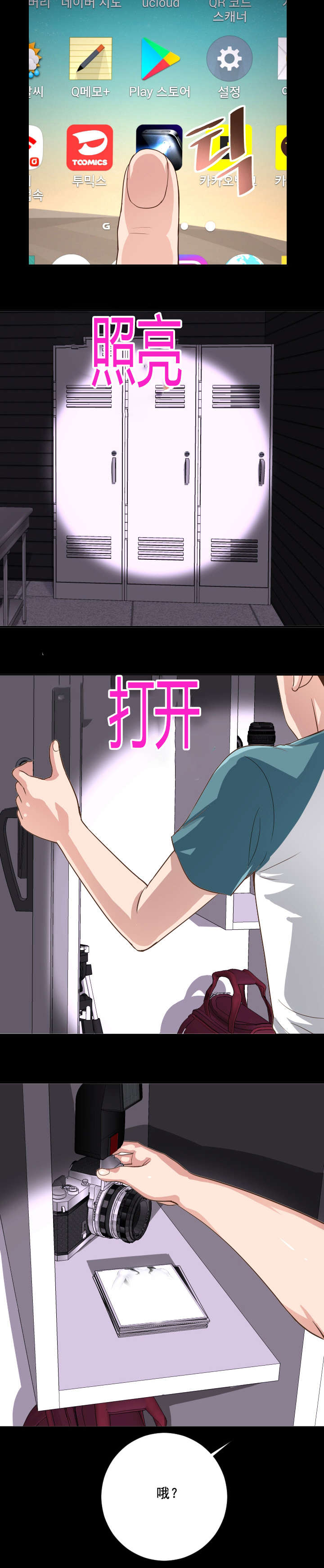 /template/pc/baozi/image/load.gif
