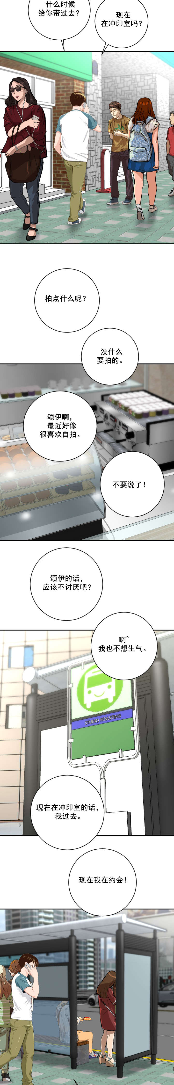 /template/pc/baozi/image/load.gif