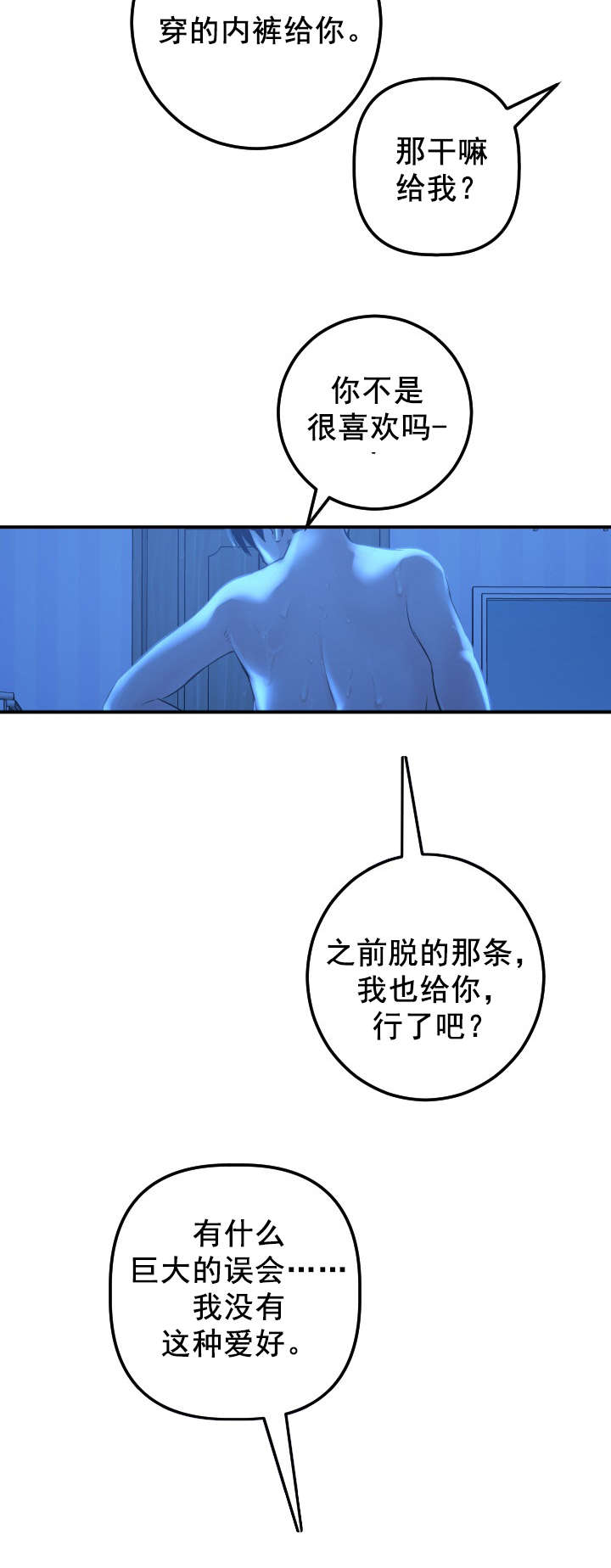 /template/pc/baozi/image/load.gif
