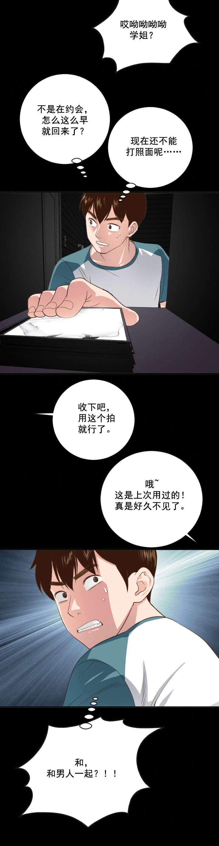 /template/pc/baozi/image/load.gif