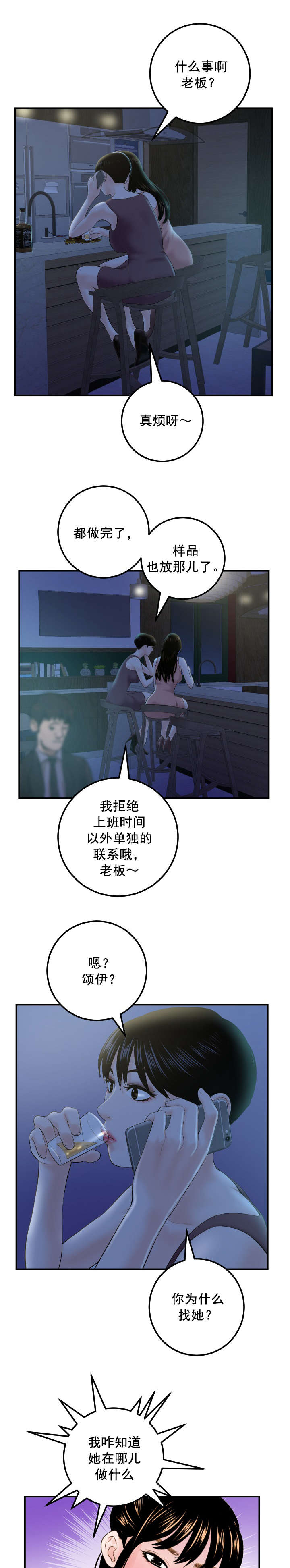 /template/pc/baozi/image/load.gif
