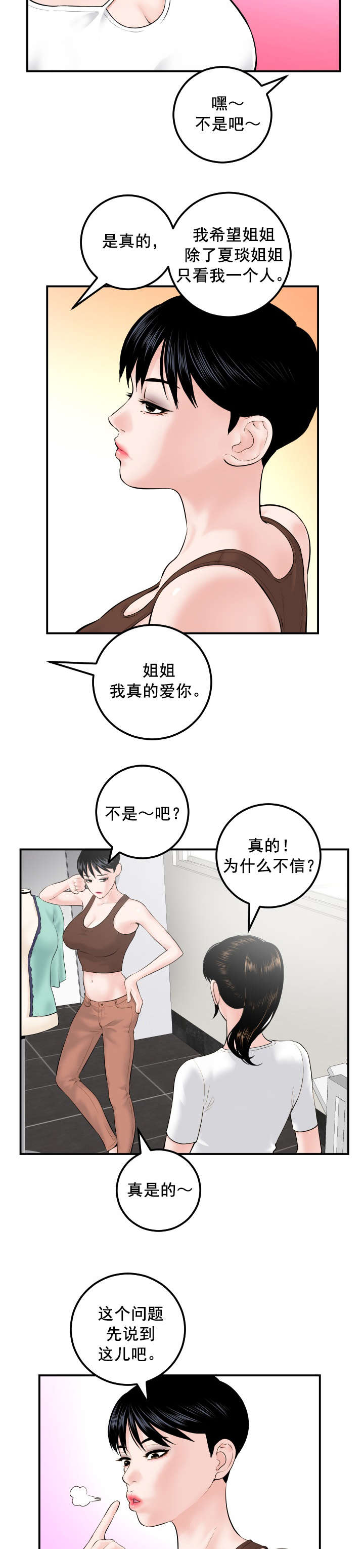 /template/pc/baozi/image/load.gif