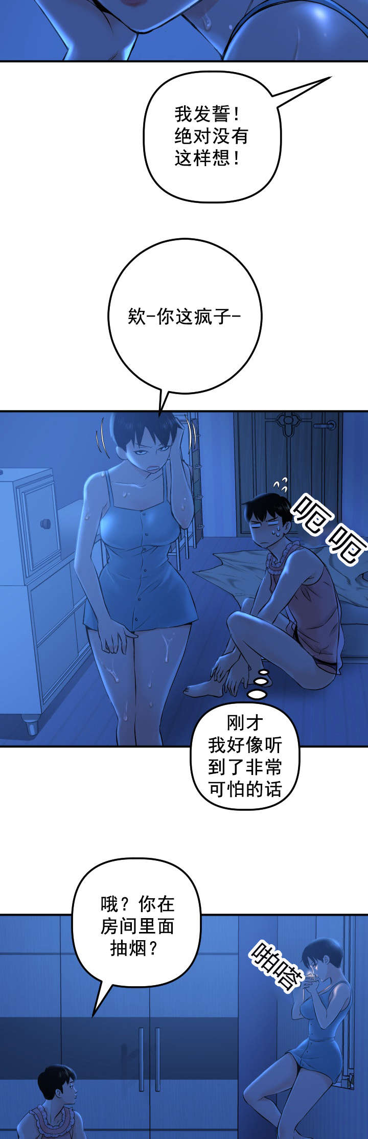 /template/pc/baozi/image/load.gif