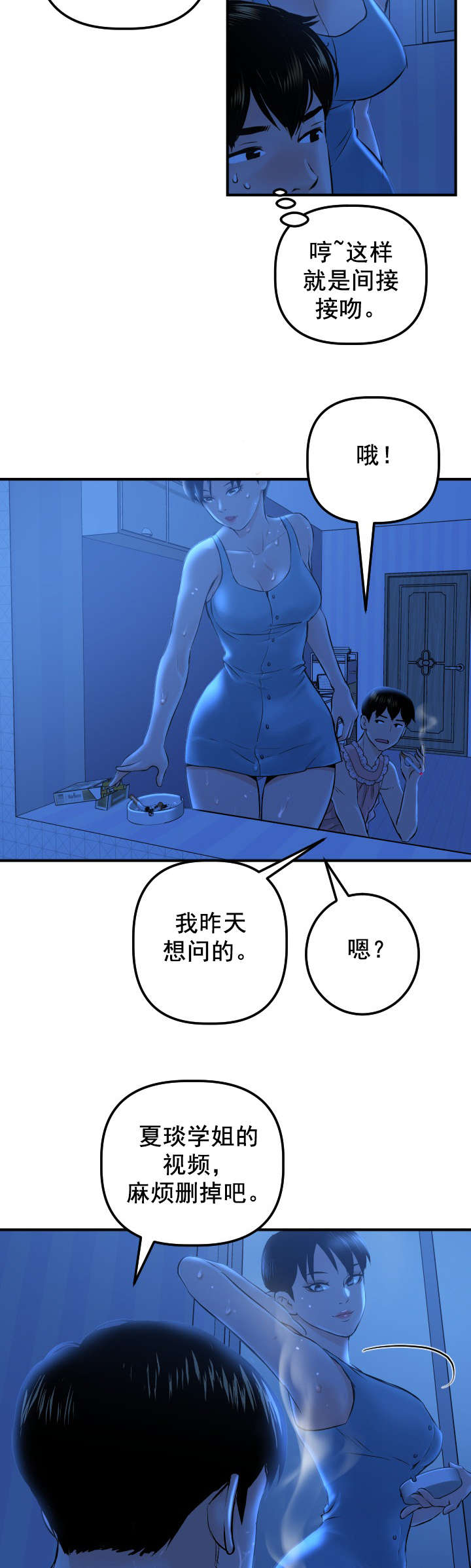 /template/pc/baozi/image/load.gif