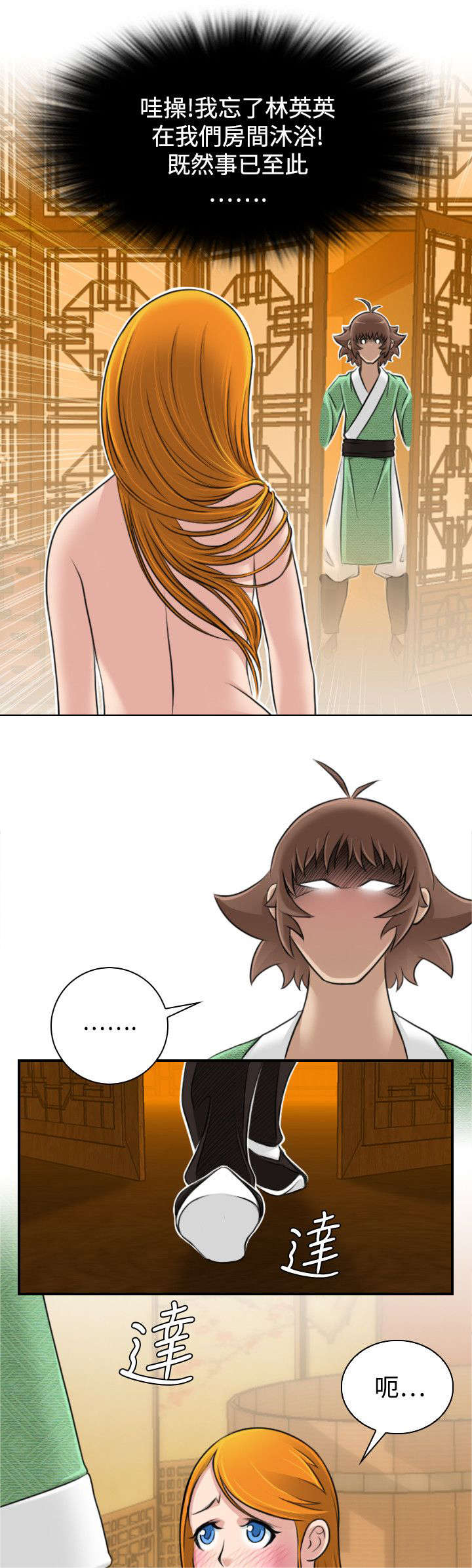 19