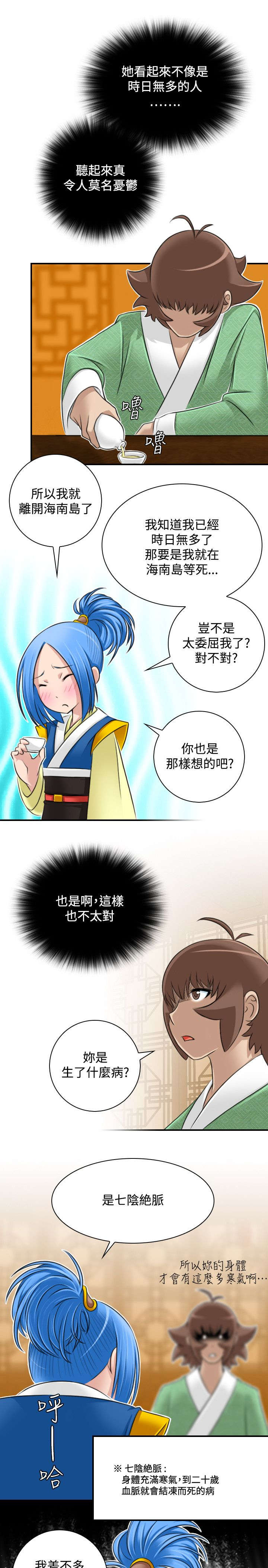 7