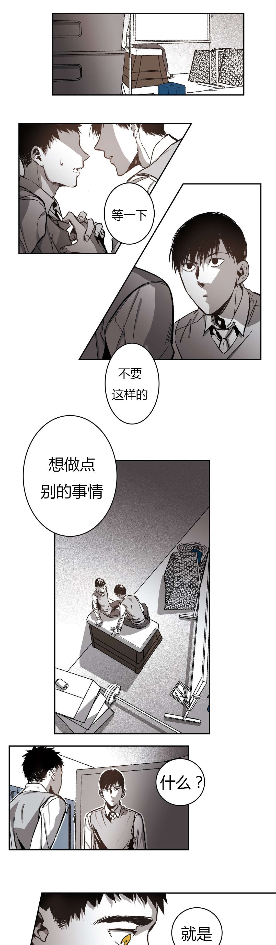 /template/pc/baozi/image/load.gif