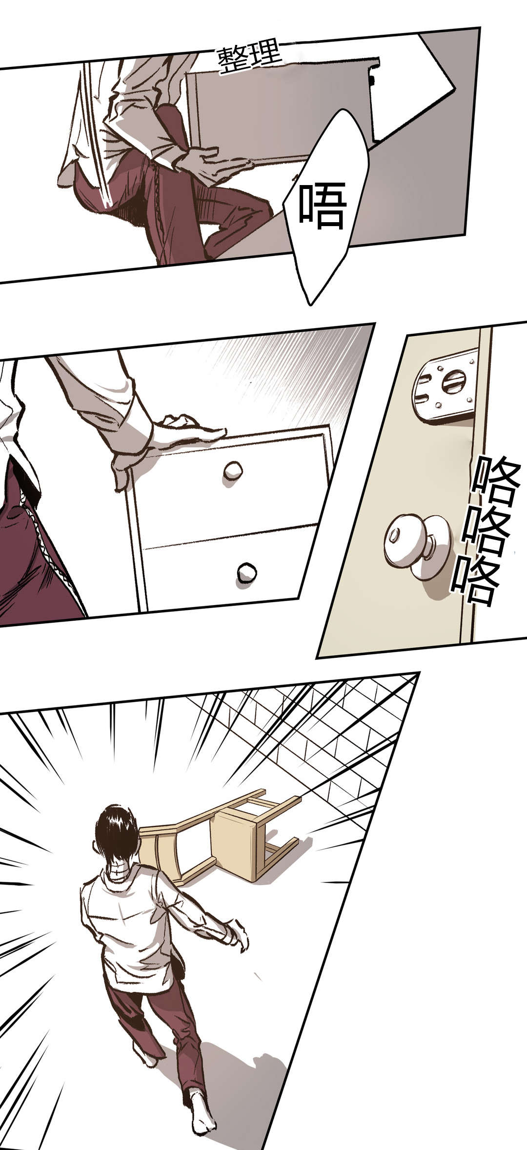 /template/pc/baozi/image/load.gif