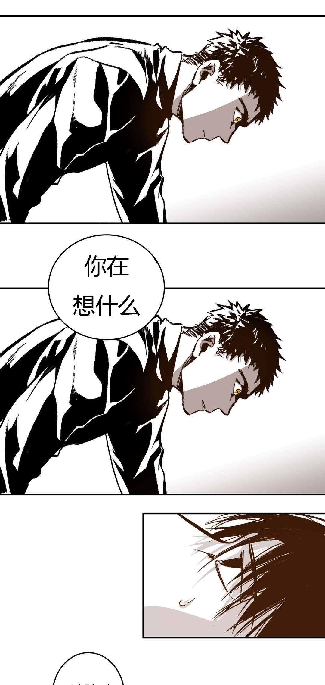 /template/pc/baozi/image/load.gif
