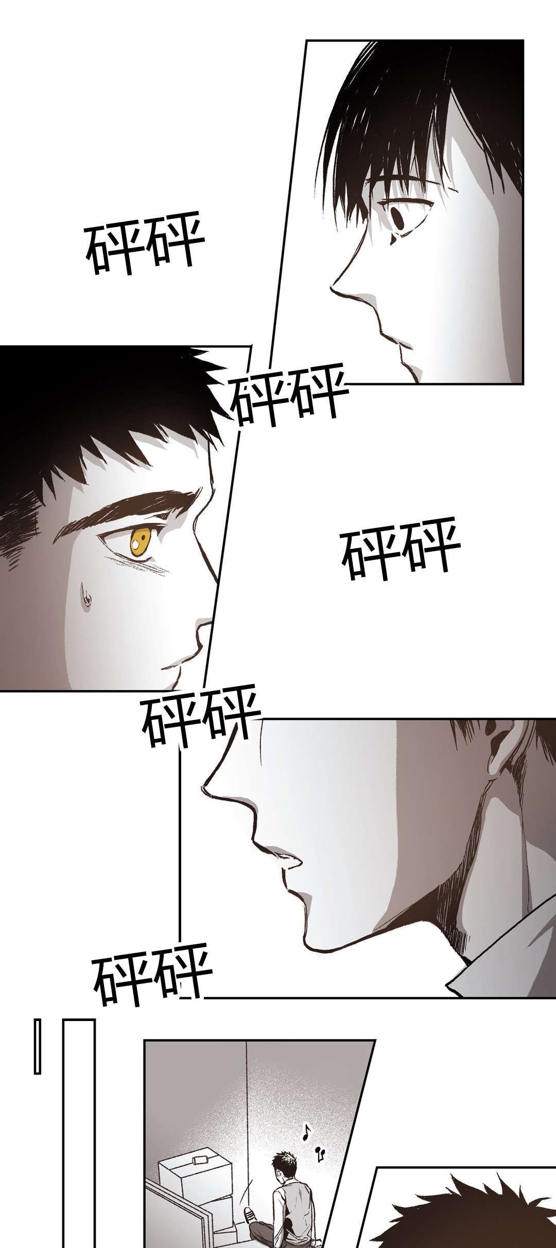 /template/pc/baozi/image/load.gif