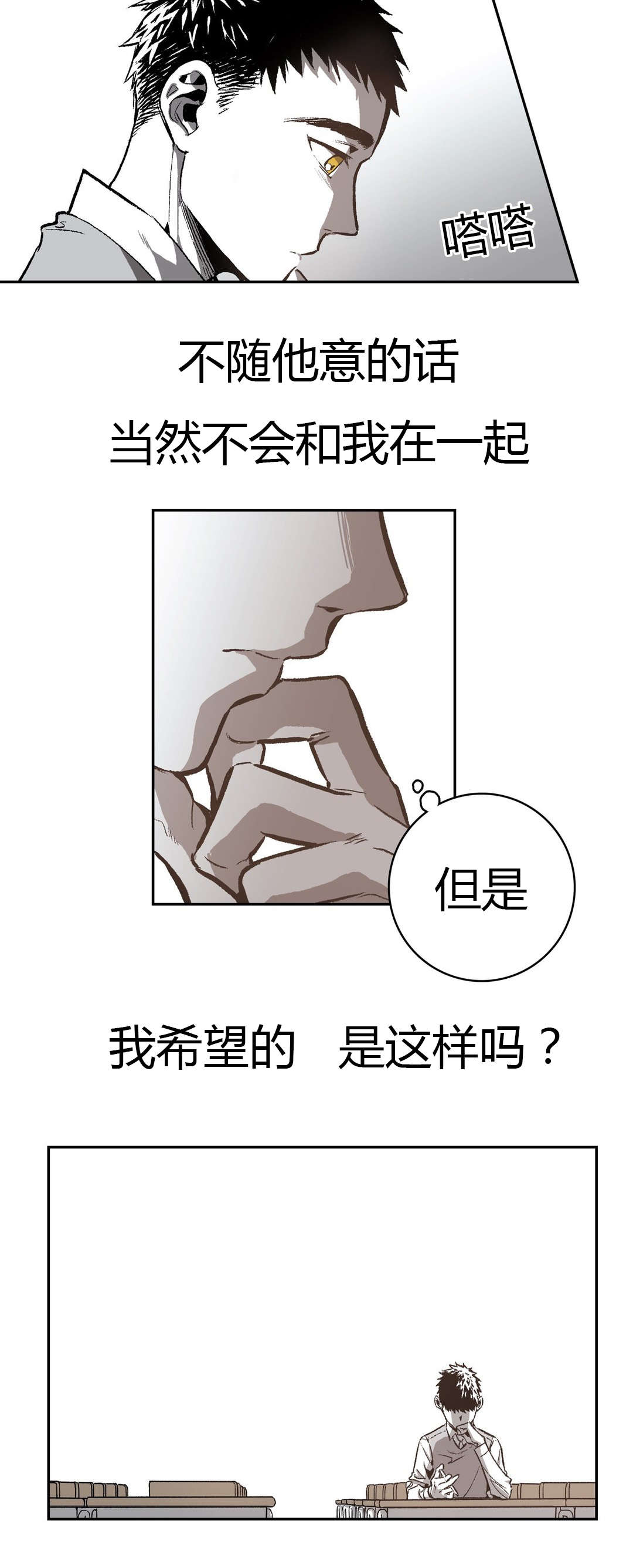 /template/pc/baozi/image/load.gif