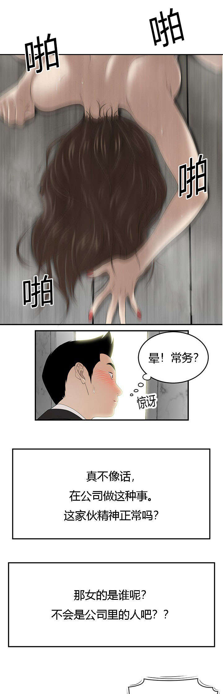 /template/pc/baozi/image/load.gif