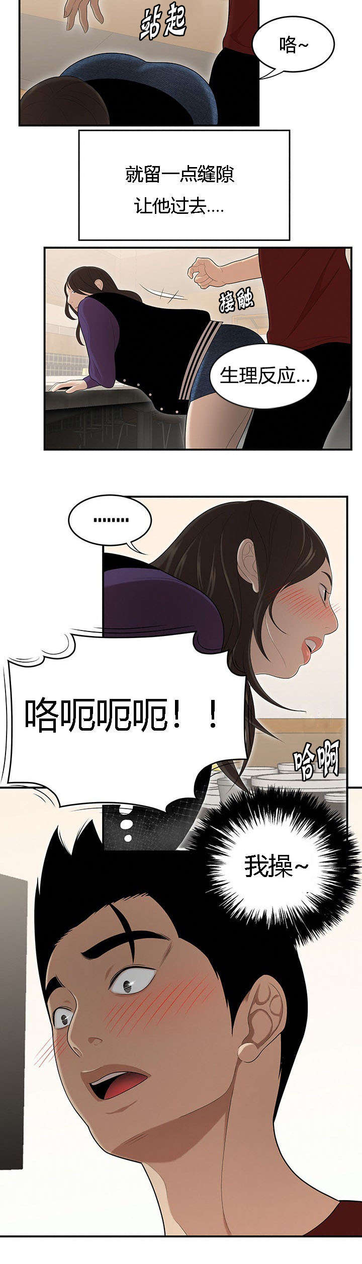 /template/pc/baozi/image/load.gif