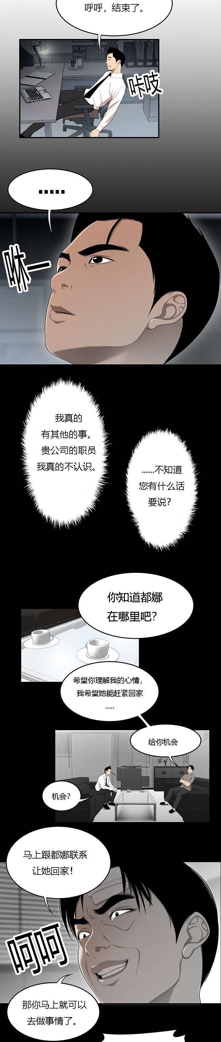 /template/pc/baozi/image/load.gif
