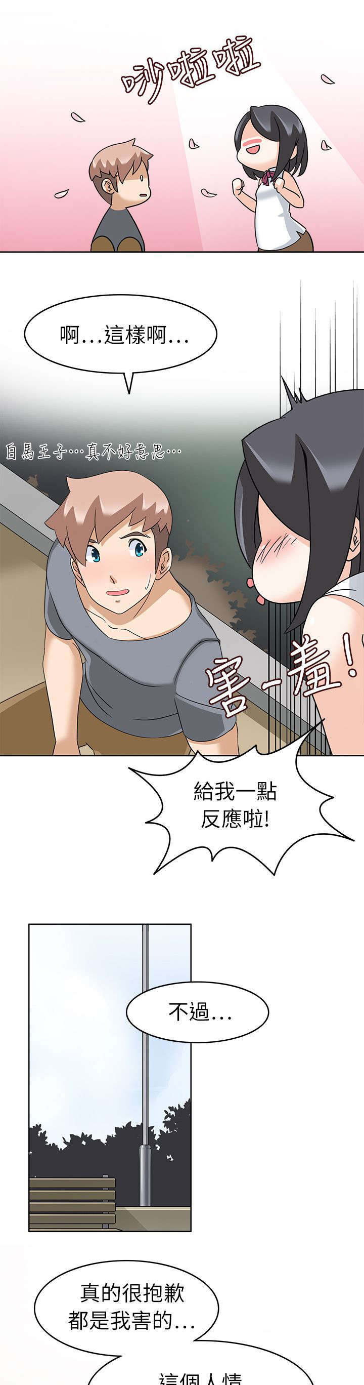 18