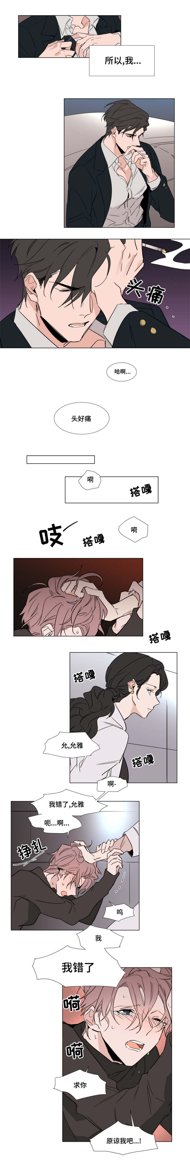 /template/pc/baozi/image/load.gif