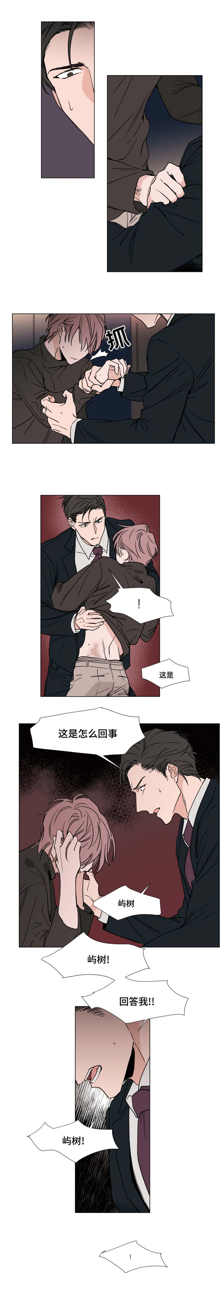 /template/pc/baozi/image/load.gif