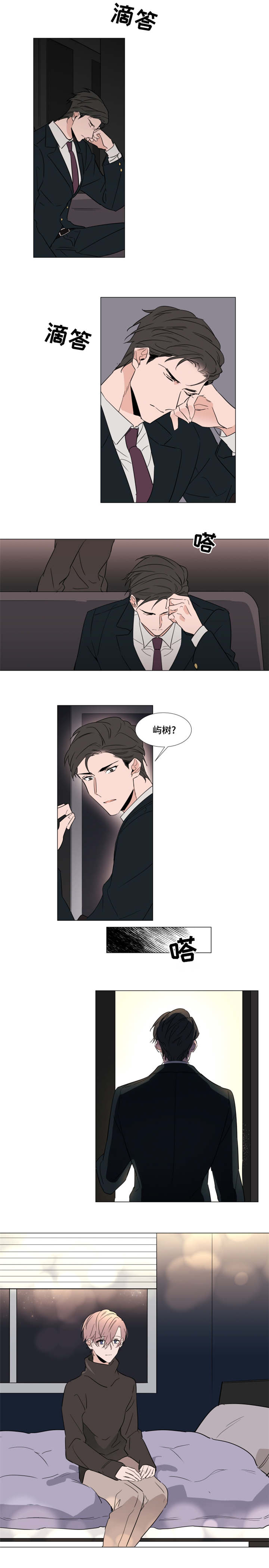 /template/pc/baozi/image/load.gif