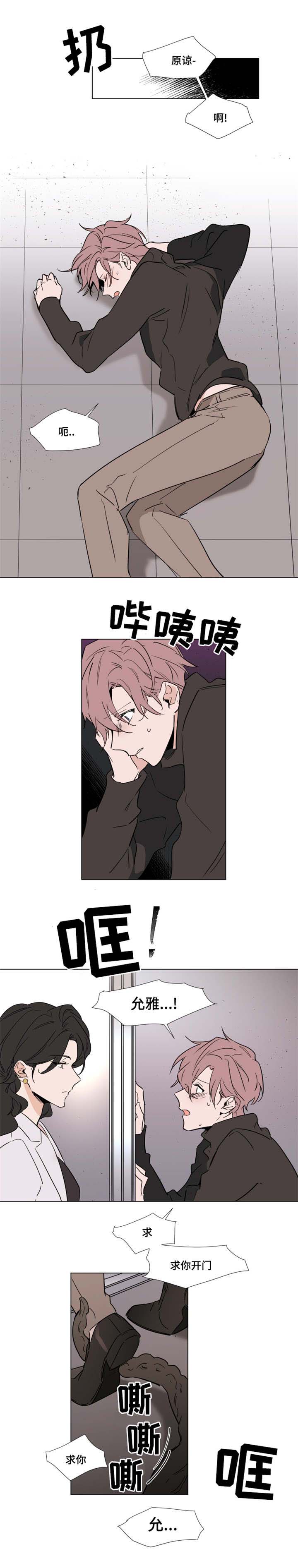 /template/pc/baozi/image/load.gif