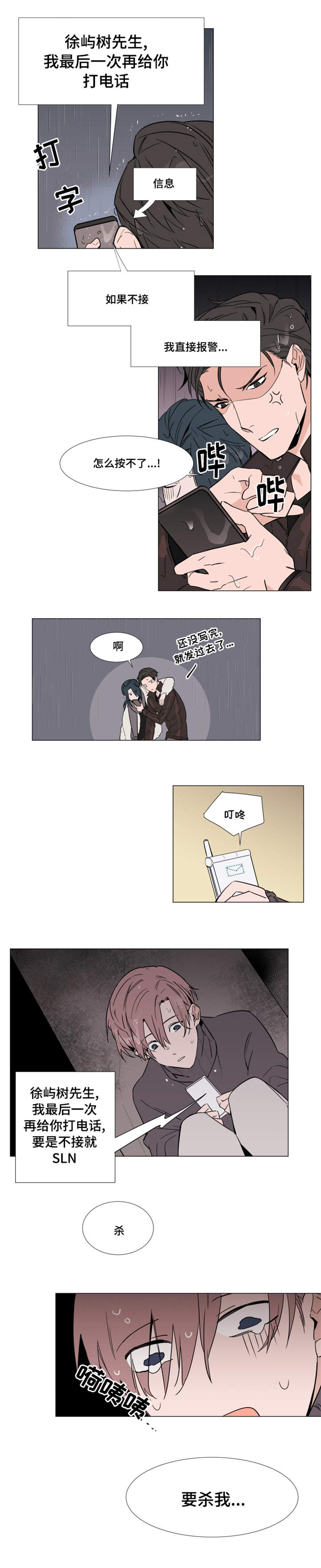 /template/pc/baozi/image/load.gif