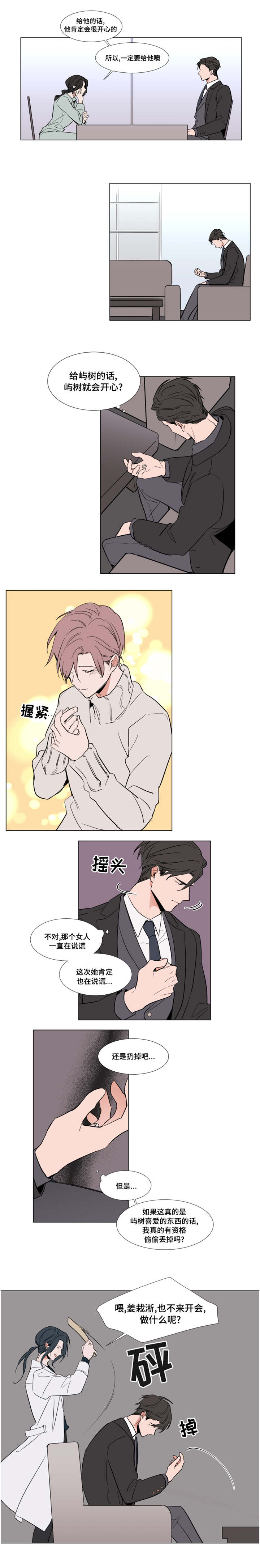 /template/pc/baozi/image/load.gif