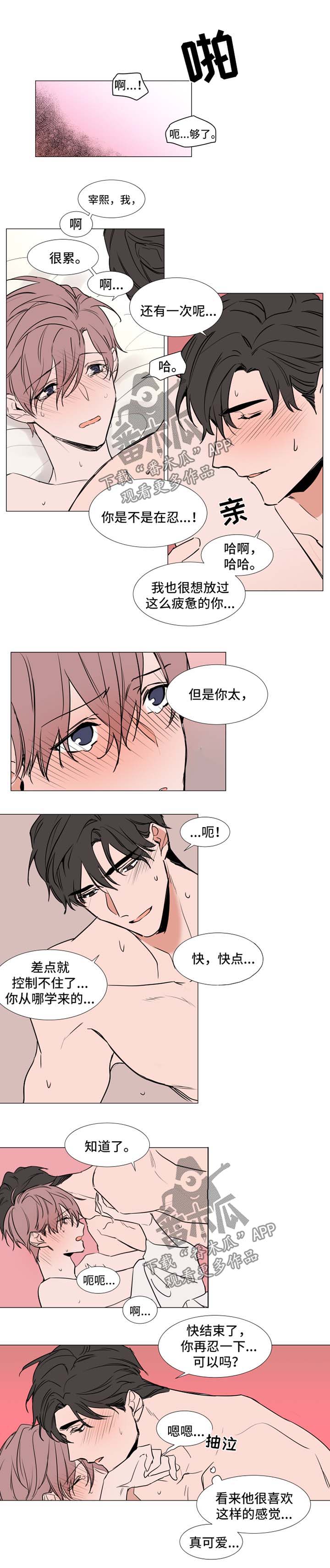 /template/pc/baozi/image/load.gif