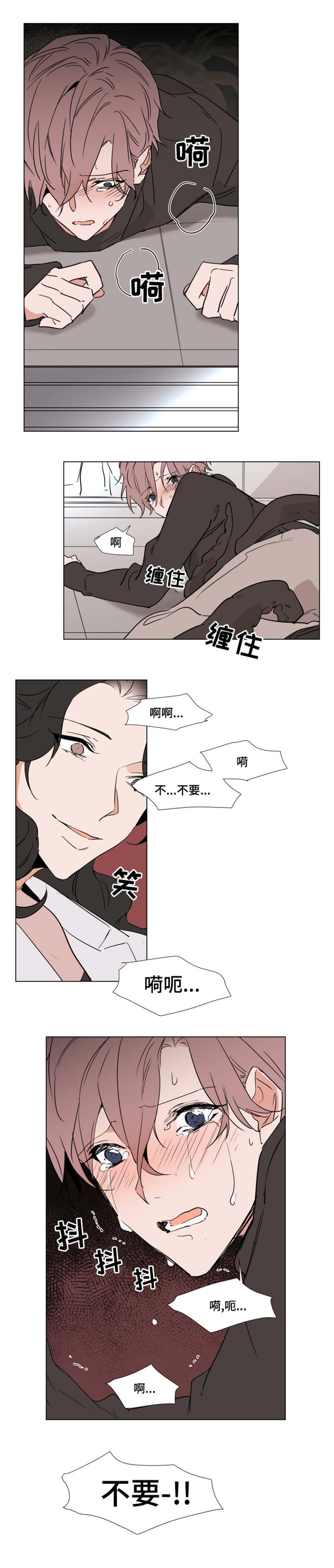 /template/pc/baozi/image/load.gif