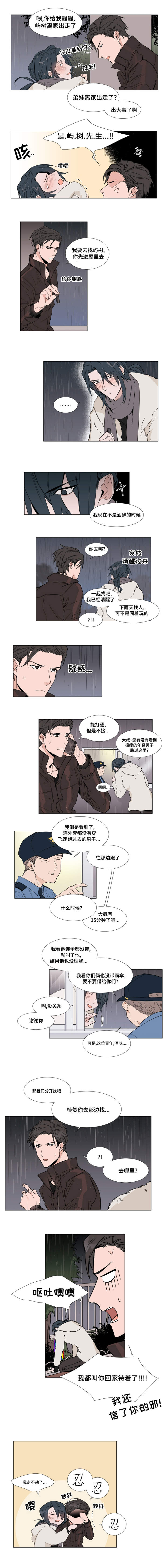 /template/pc/baozi/image/load.gif