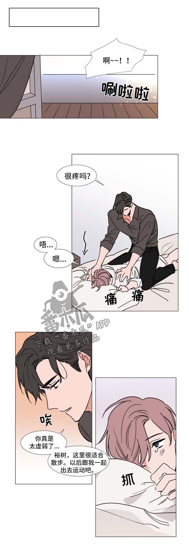/template/pc/baozi/image/load.gif