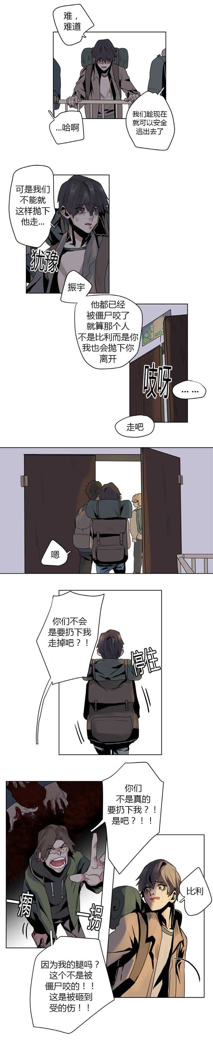 /template/pc/baozi/image/load.gif