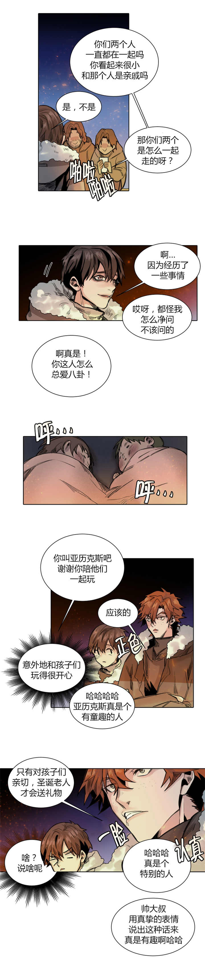 /template/pc/baozi/image/load.gif