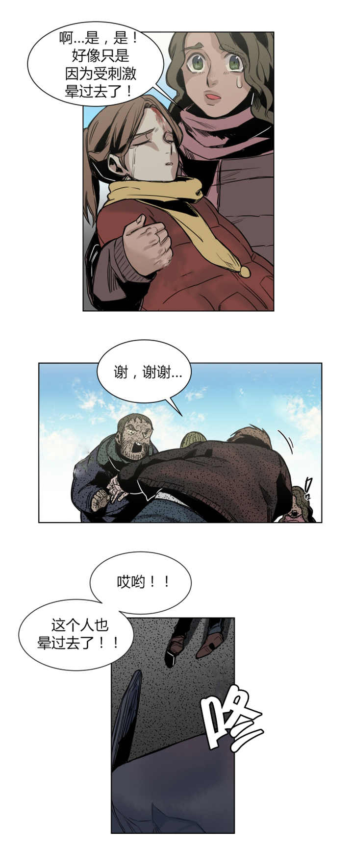 /template/pc/baozi/image/load.gif