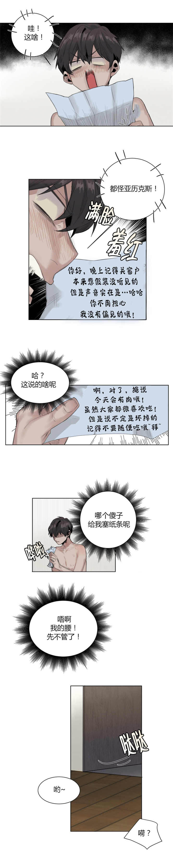 /template/pc/baozi/image/load.gif