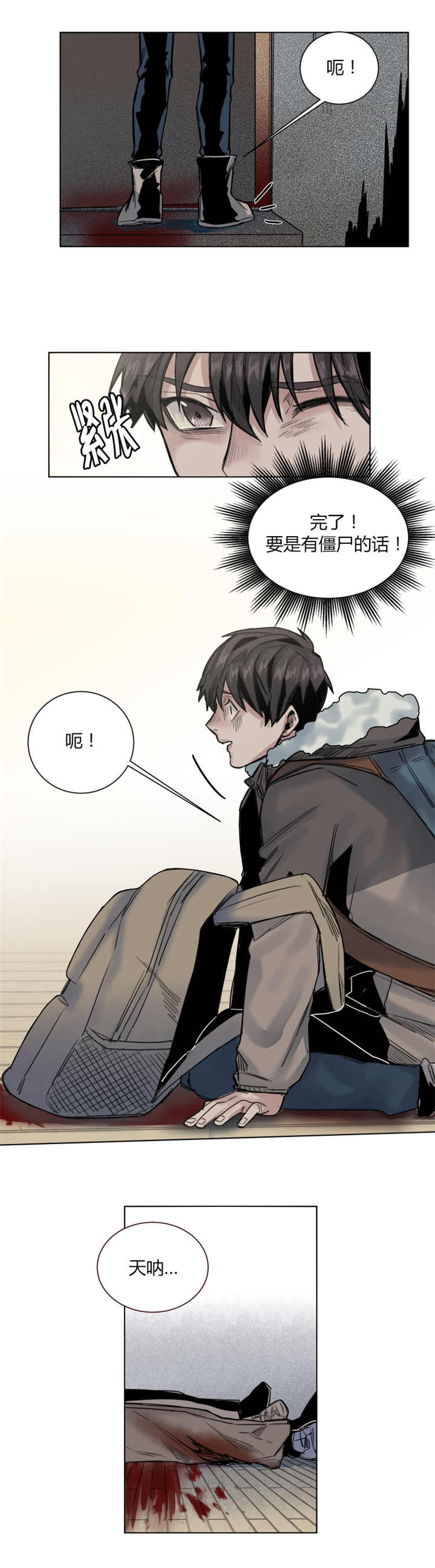 /template/pc/baozi/image/load.gif