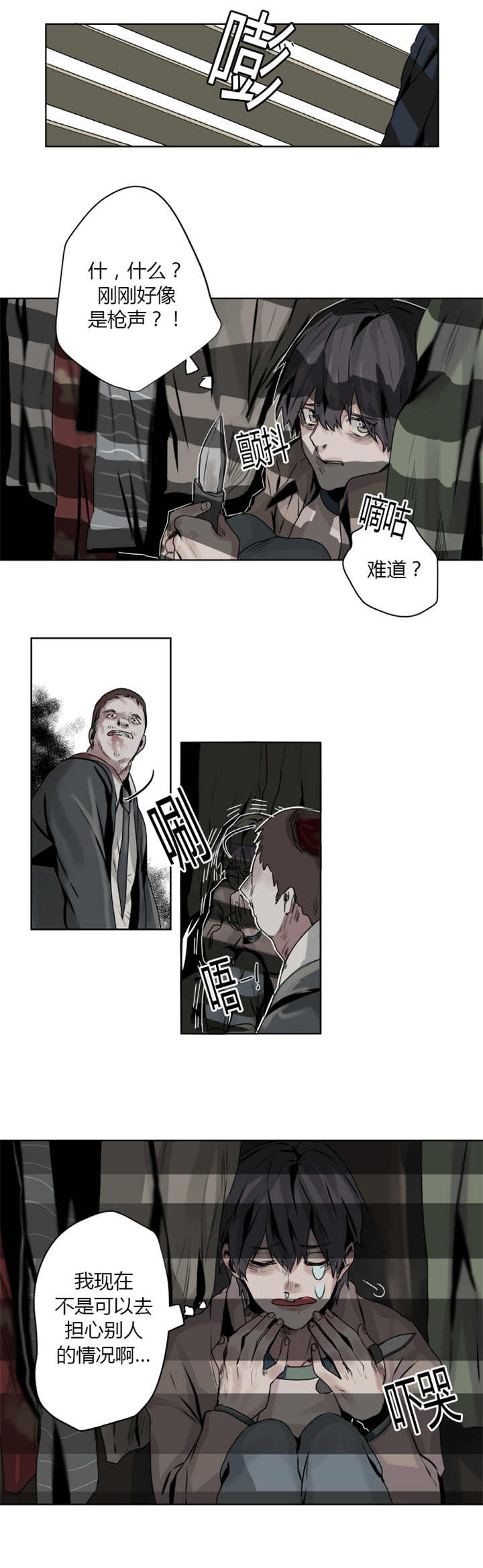 /template/pc/baozi/image/load.gif